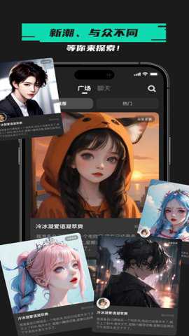 爱塔ai