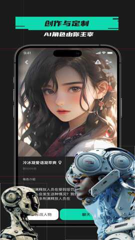 爱塔ai