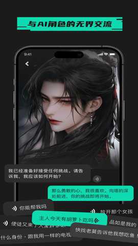 爱塔ai
