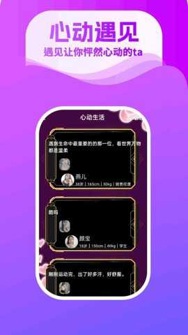 蜜聊吧