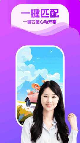 蜜聊吧