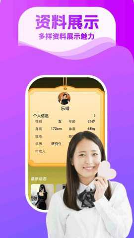 蜜聊吧
