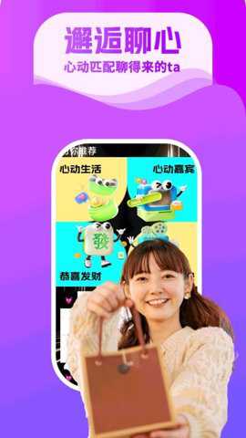 蜜聊吧
