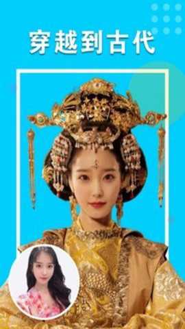 秀颜相机下载
