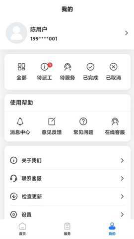 凯福云管理下载