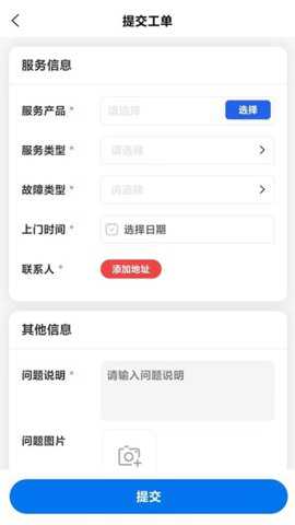 凯福云管理下载