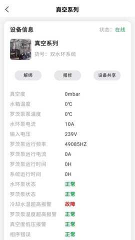 凯福云管理下载