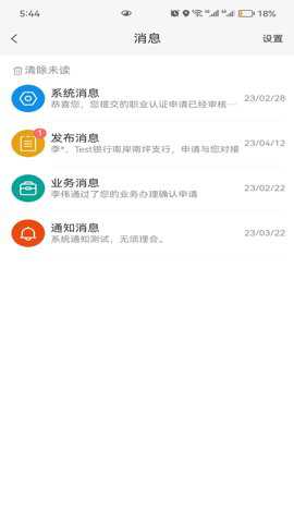 博俊云上网点