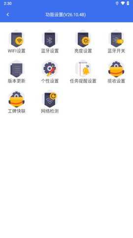 京东小哥工作台