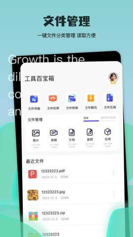 提瓦特助手