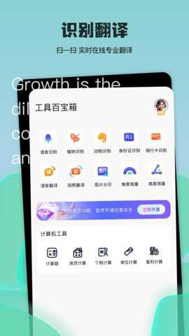 提瓦特助手