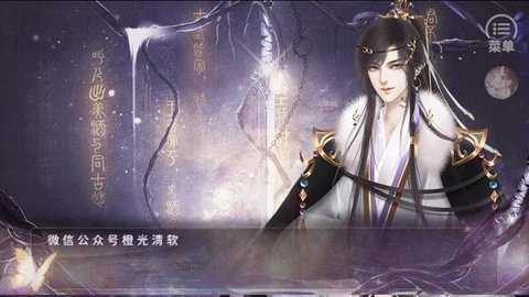 橙光深宫帝妃策破解版金手指2023