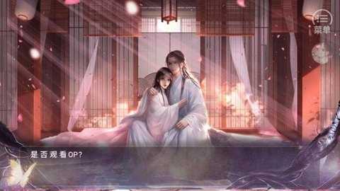 橙光深宫帝妃策破解版金手指2023