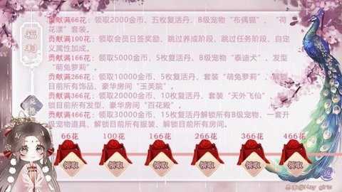 橙光深宫帝妃策破解版金手指2023