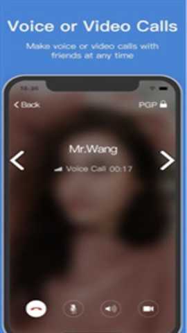 pop聊天软件
