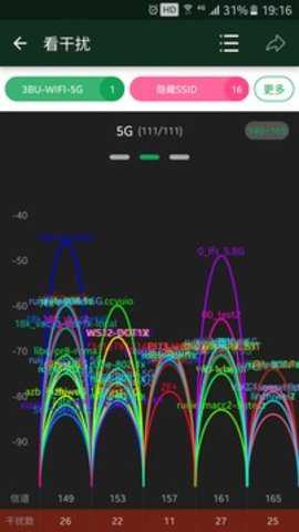 WiFi魔盒app