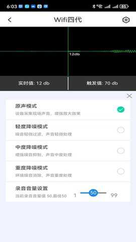 龙势云app
