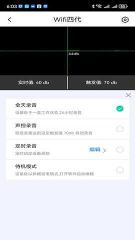 龙势云app