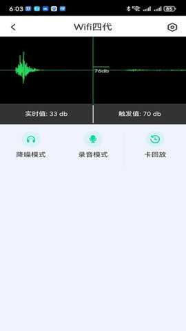 龙势云app