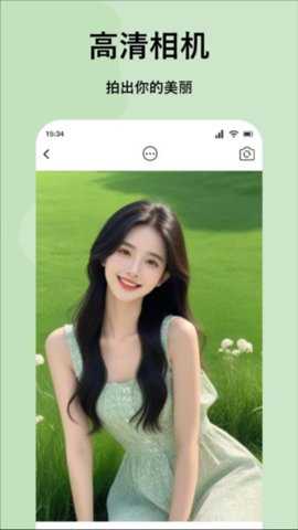 嗨拍相机下载