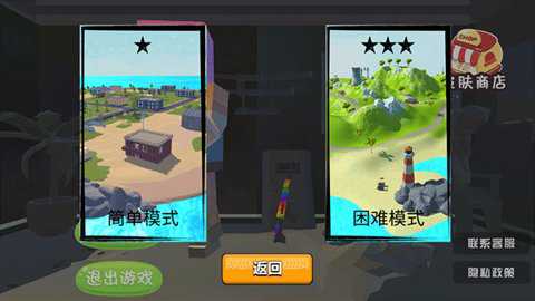 像素吃鸡战场中文版