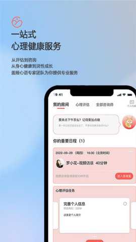 盖娅心语