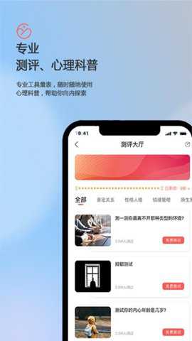 盖娅心语