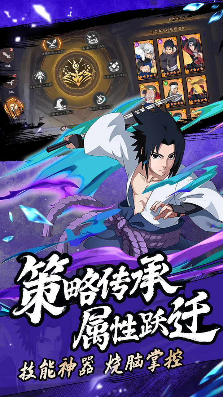魂之眼