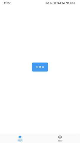 毅建通下载