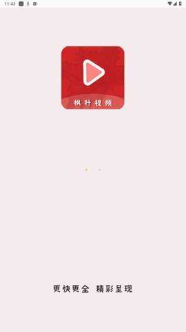 枫叶视频电视版