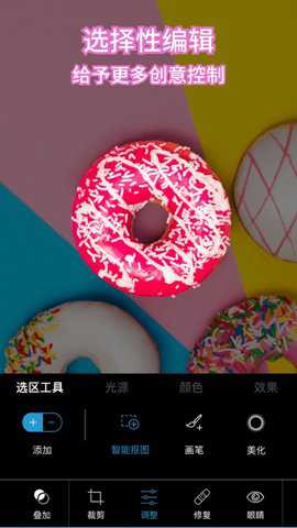 pscc2019中文版