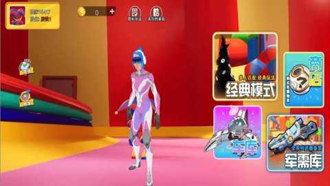 战地吃鸡联盟下载