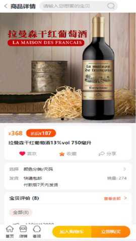 七星托塔app