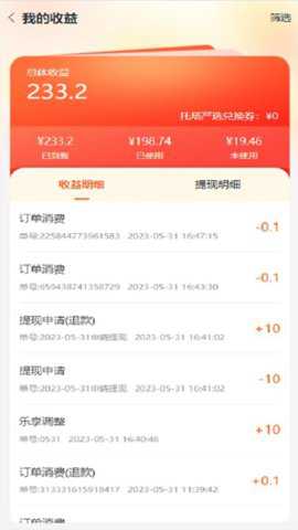 七星托塔app