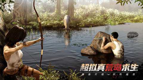 迷失蔚蓝日服下载