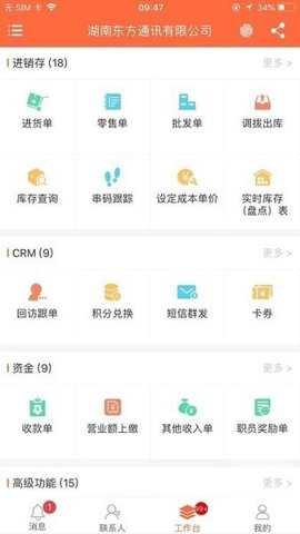 指环掌柜下载