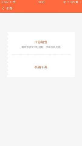 指环掌柜下载