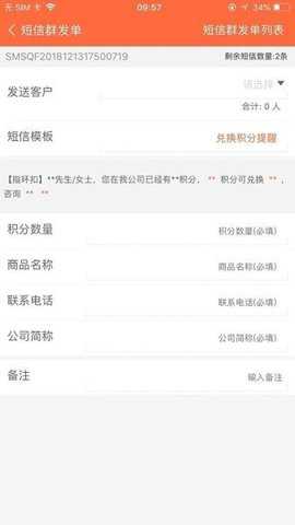 指环掌柜下载