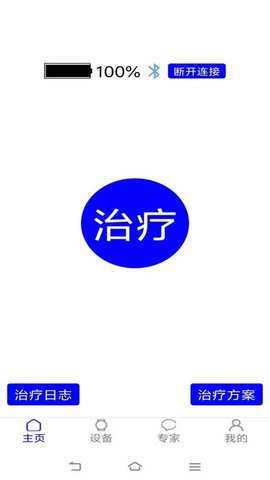 镇颤宝下载