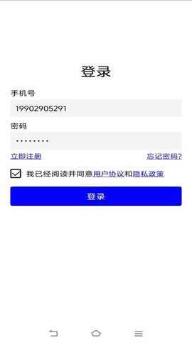 镇颤宝下载