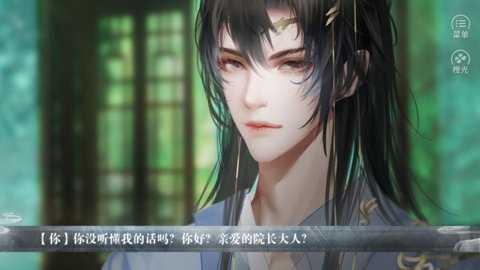 美人险中求橙光游戏下载