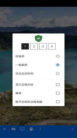 rustdesk