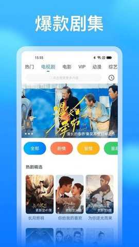 影视大全看看
