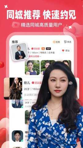 情语app