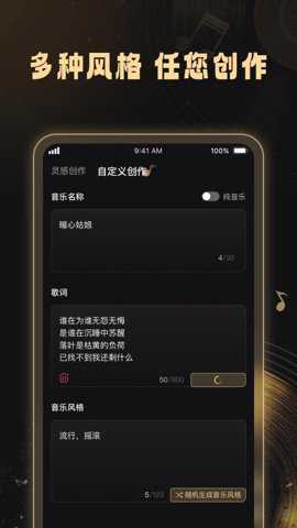 妙音工厂下载