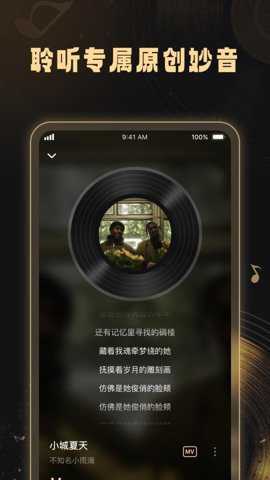 妙音工厂下载