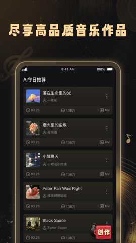 妙音工厂下载