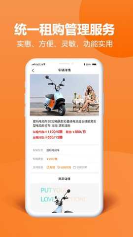 方圆租购app