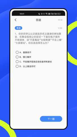 公共服务平台