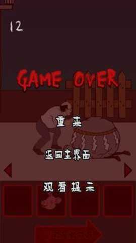 小心背后下载